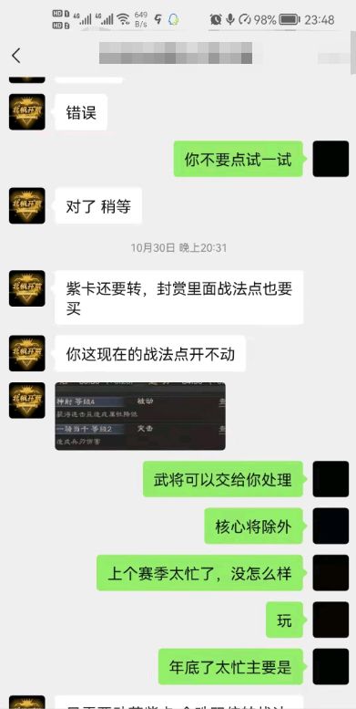 当然可以。请您提供代练，我将会根据您的要求进行润色。