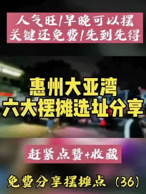 如何成功摆摊做生意？8年经验分享摆摊经营之道与选品技巧