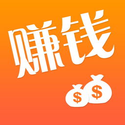 一天3000到30000，网络挣钱靠谱吗？月入2万小生意在哪儿？