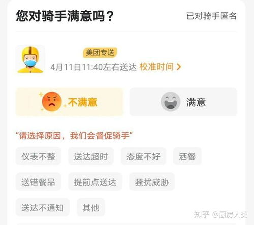 美团是否在私人快手卖货？安全可靠吗？美团快送是商家骑手吗？