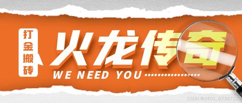 哪些游戏自动挂机软件能帮助搬砖赚钱？搬砖挂机游戏推荐