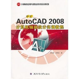 计算机应用技术实训内容怎么撰写？包含哪些步骤与核心实践？