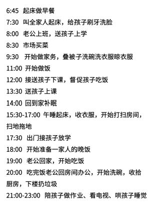 开麻将馆需要注意哪些风水禁忌？对家庭风水有何影响？利弊分析一览