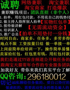 如何辨别并选择正规的网上兼职平台？