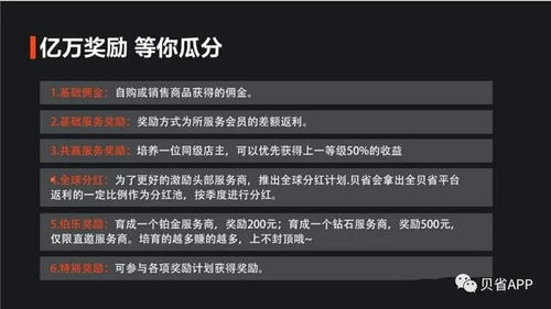 哪些返利平台佣金最高？如何提现返利佣金？最佳返佣软件推荐