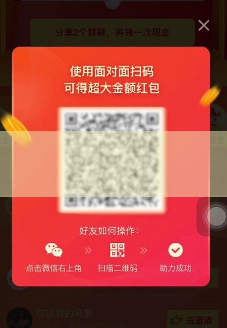 如何在拼多多领取100元购物金？免费攻略大公开！