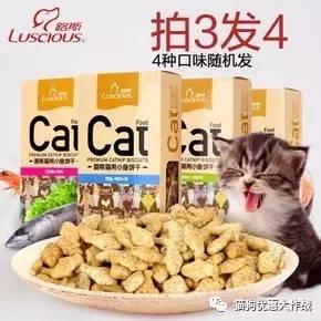 宠物零食饼干：营养与美味的秘密配方，你的爱宠怎能错过？