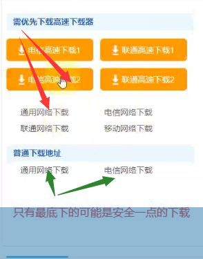 如何摆脱骚扰？7个步骤，电脑弹窗广告一网打尽！