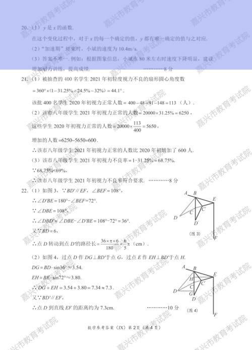 合规与否？国外调查问卷项目赚取美金真相探究！