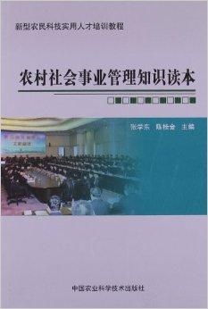 小乡村如何逆袭：人才市场为何选址这里？