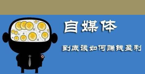 如何在互联网角落发现冷门但高收入的赚钱途径？