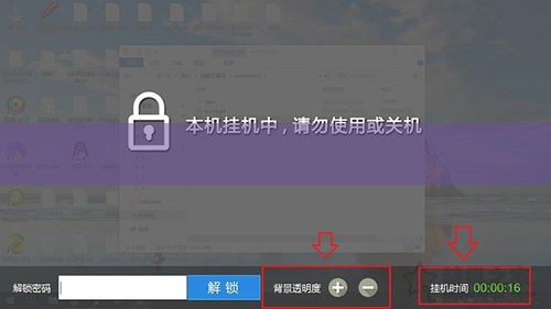如何将家用电脑变身网吧锁屏高手？揭秘电脑挂机锁功能的秘密技巧！