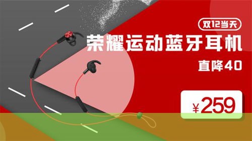 双12备战必备！你是否错过了这些高效神器？