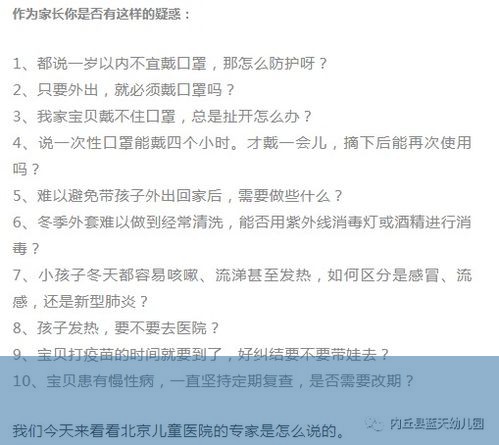 四个月宝宝追奶，成功几率有多大？专家给出答案！