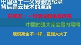 CNBC独家报道：Z世代全球负债，中国年轻人却掀起‘反向储蓄潮’