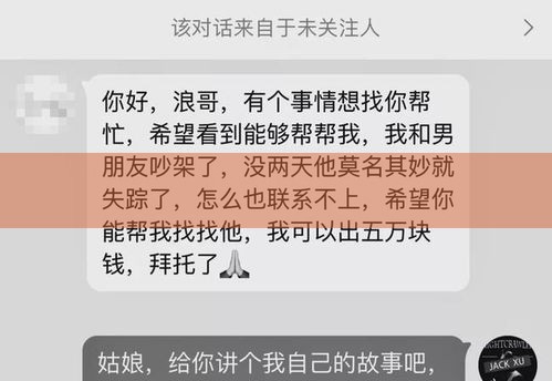 为何邻居门口监控下，每天几十男性进出却面带笑容？