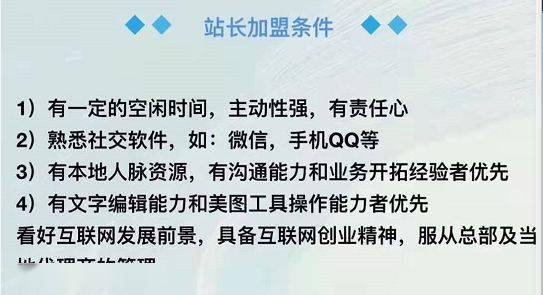 网站站长亲历：支付200元中介费，兼职收入不达标，如何合法维权？