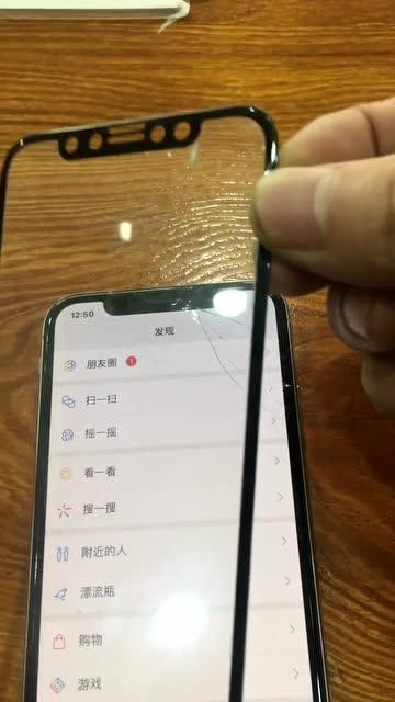 为何钢化膜价格从11元飙升至129元？差异究竟有多大？