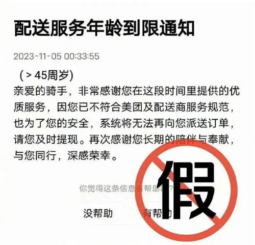 为何离谱假新闻总有人信？看新闻兼职真相究竟如何？