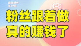 在家手工副业，150元／天真实可靠？下班后如何轻松赚？