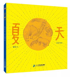 绘本馆盈利前景分析：如何从绘本项目中创造收益？