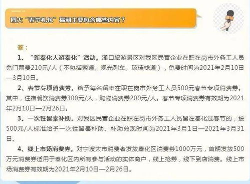 广州国庆兼职薪资翻倍真相：三倍工资真的存在吗？