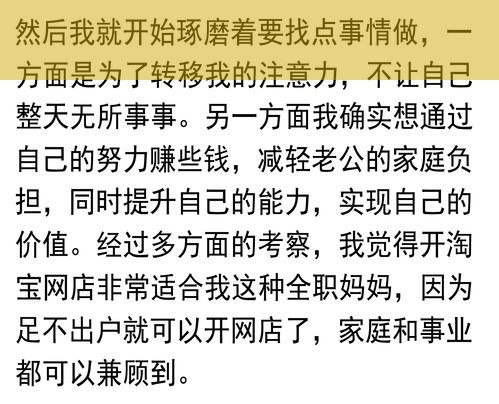 在家兼职如何月入数千？宝妈们都在尝试一单一结50元的兼职秘密！