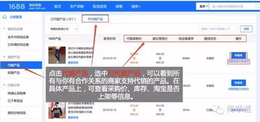 淘宝网女装代销：微信代发与免费代理，哪种方式更适合你？