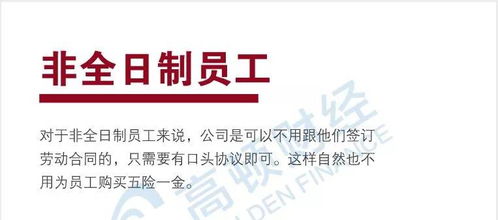 临时工日结岗位难寻觅？这篇攻略让你轻松找到好工作！