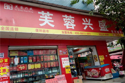 乡镇加盟超市连锁店，哪五个品牌最具潜力？