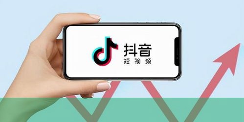 为何抖音频繁闪退？掌握这招，让你的抖音从此稳定运行！