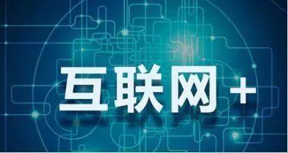 1999年，那些互联网‘屌丝’如何逆袭成为行业领军者？