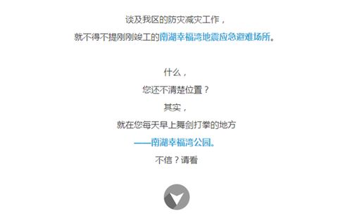 “最新评论：6条热评隐藏了哪些秘密？一探究竟！”