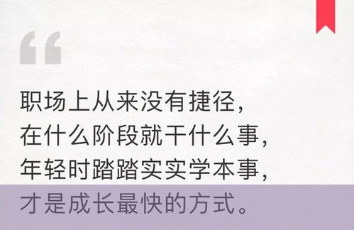 为何多数人只想走捷径赚快钱？却忽略了‘偏门’的真正含义？