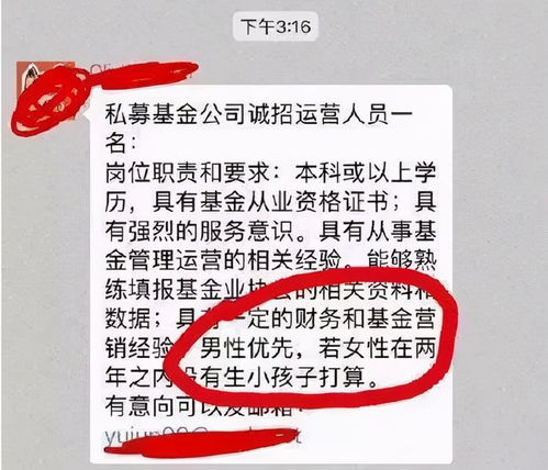 产假延长至一年，利大于弊还是反之？微信平台兼职赚钱新机遇