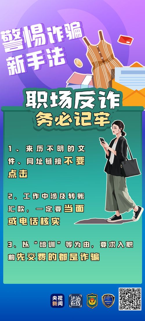 为何“买家秀”变成了“模特秀”？揭开“寄拍骗局”的真相背后