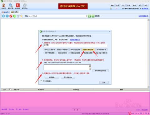 为何复制的淘宝链接突然无法打开？之前一点就通的秘诀失效了吗？