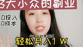 宅在家里如何赚钱？这些工作让你足不出户也能月入过万！