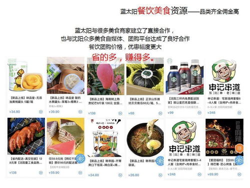 如何加入普宁美食福利群？求职兼职群QQ赚钱新机遇！