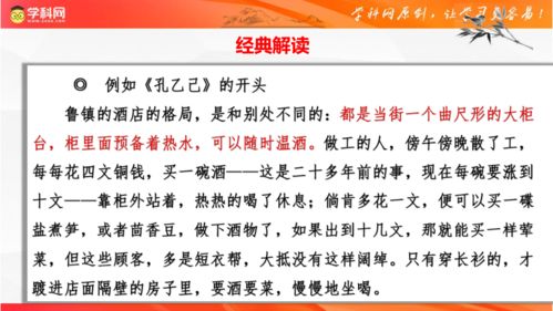 策划书写作技巧：深度赏析八篇经典案例，哪篇最值得学习？