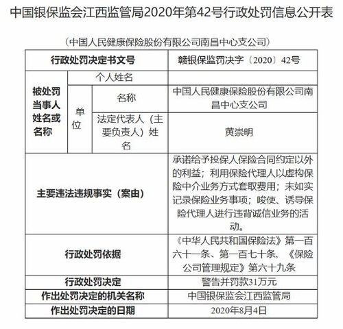 如何制定代销合同以优化双方利益？专家解析关键要点