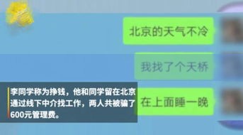 17岁学生兼职有哪些？高薪与学业兼顾的秘诀是什么？