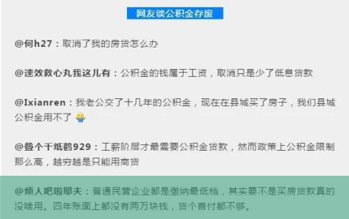 为何一孩家庭也需奖励金？委员建议引发网友热议：赞同还是反对？