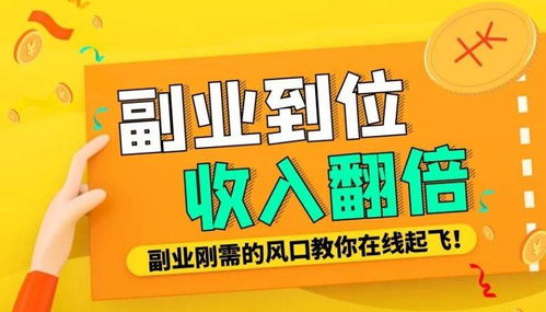 大学生与上班族福音：7个手机兼职副业，你更适合哪一个？