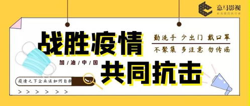 疫情当下，哪些防护措施最实用？一篇文章教你必备技巧，人人必备！