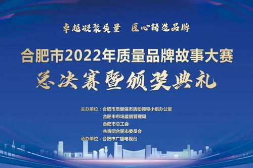 首届创业安徽大赛报名倒计时：15号截止，你准备好了吗？