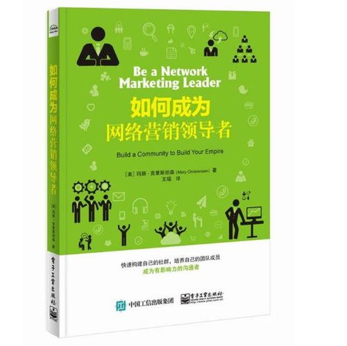 如何成为网络行销高手？行销大师推荐的18本企划宝典，你读过几本？