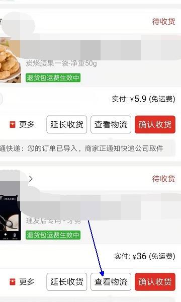 站长教你：怎样快速找到拼多多官方客服的正确方法？