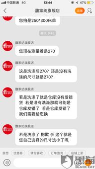 天猫官方投诉热线9539真的最有效吗？试试这个隐藏技巧！