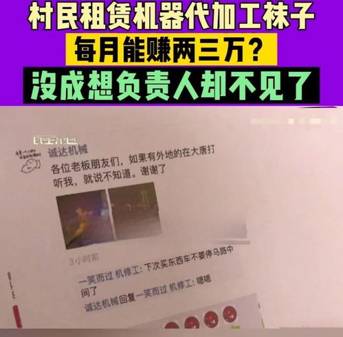 50万投资日提现仅10元？网友热议：这是理财还是新型骗局？